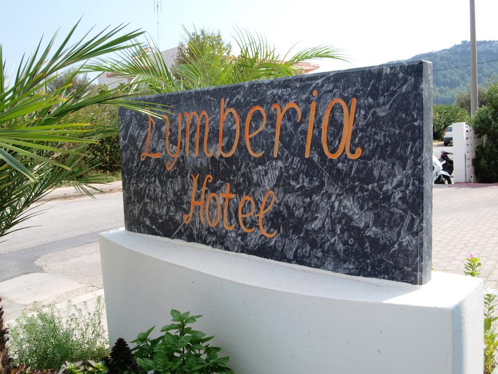 פליראקי Lymberia Hotel מראה חיצוני תמונה