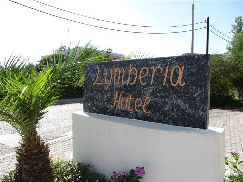 פליראקי Lymberia Hotel מראה חיצוני תמונה